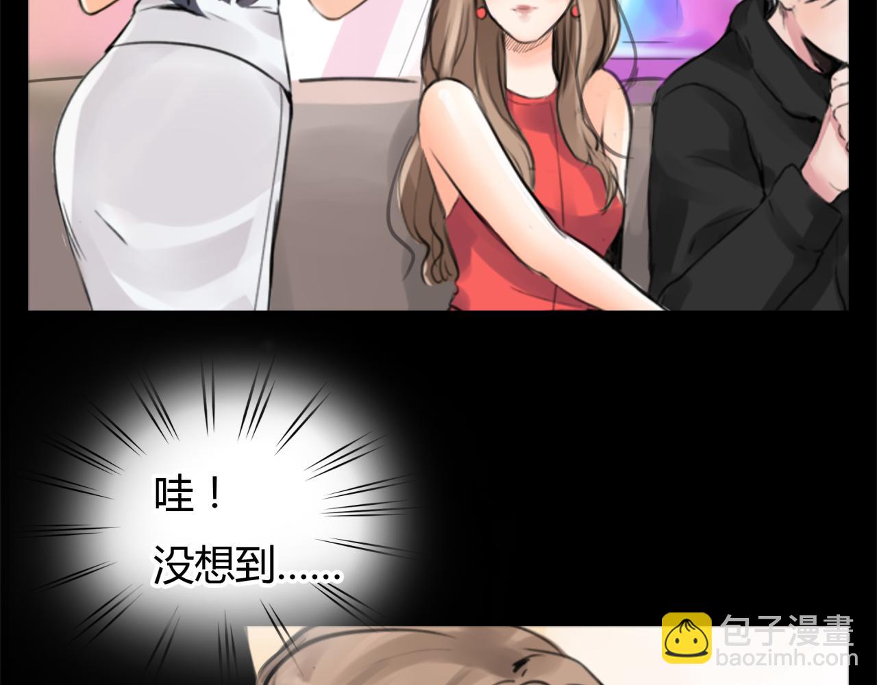 《黄色气球》第19话 新目标 第40页