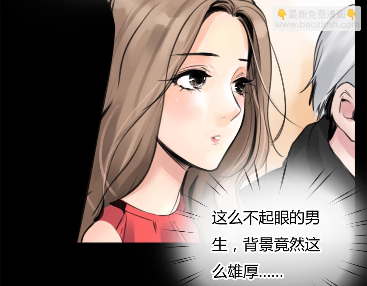 《黄色气球》第19话 新目标 第41页