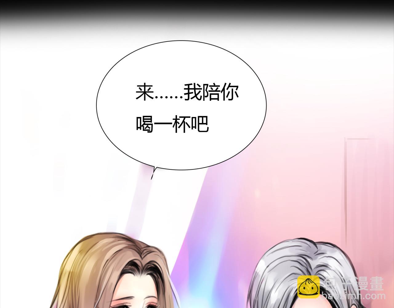《黄色气球》第19话 新目标 第43页