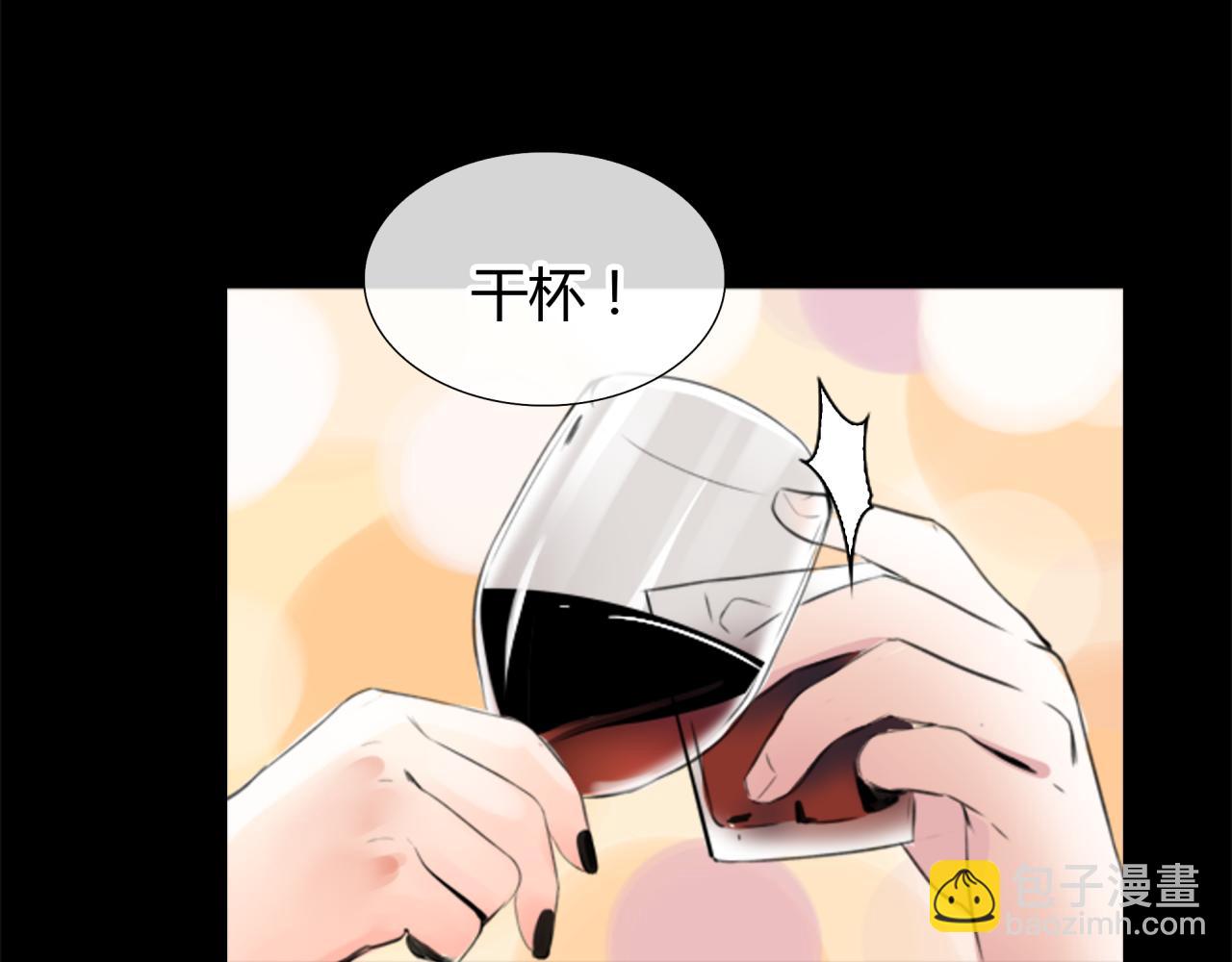 《黄色气球》第19话 新目标 第45页