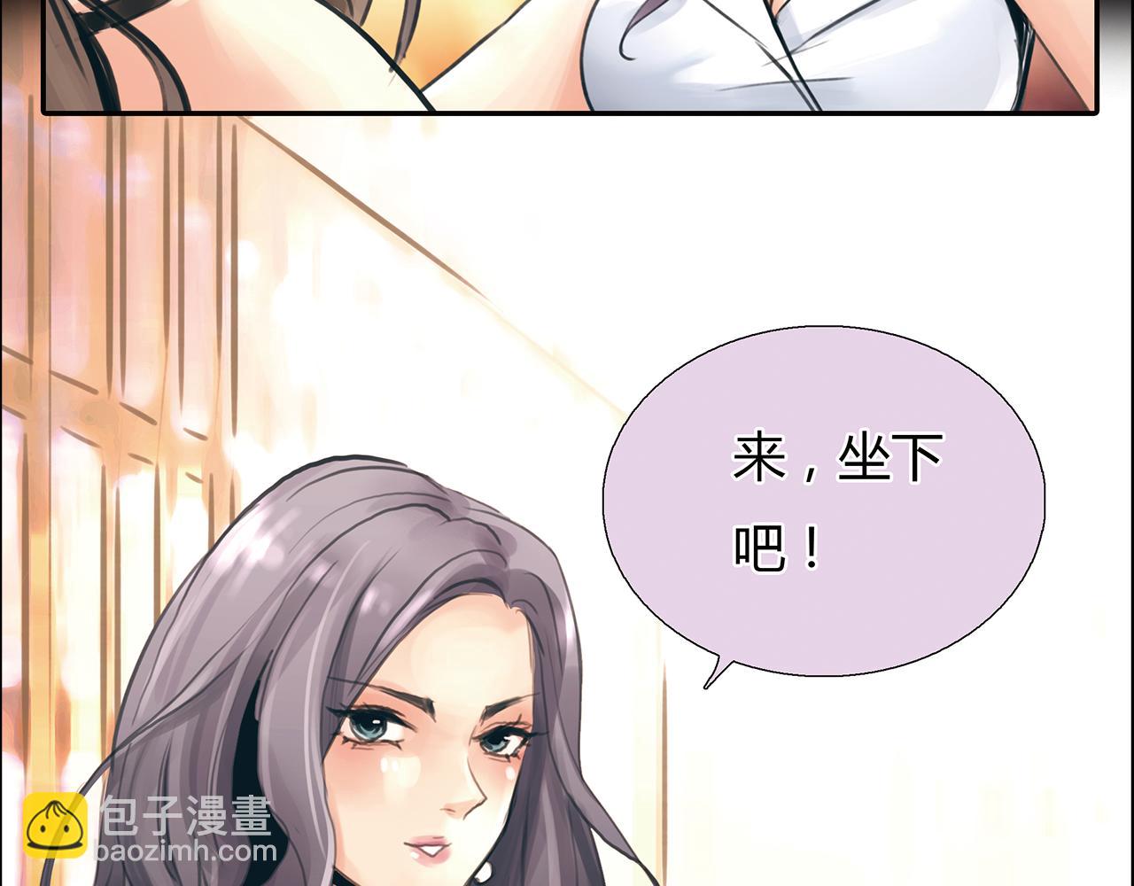 《黄色气球》第19话 新目标 第4页