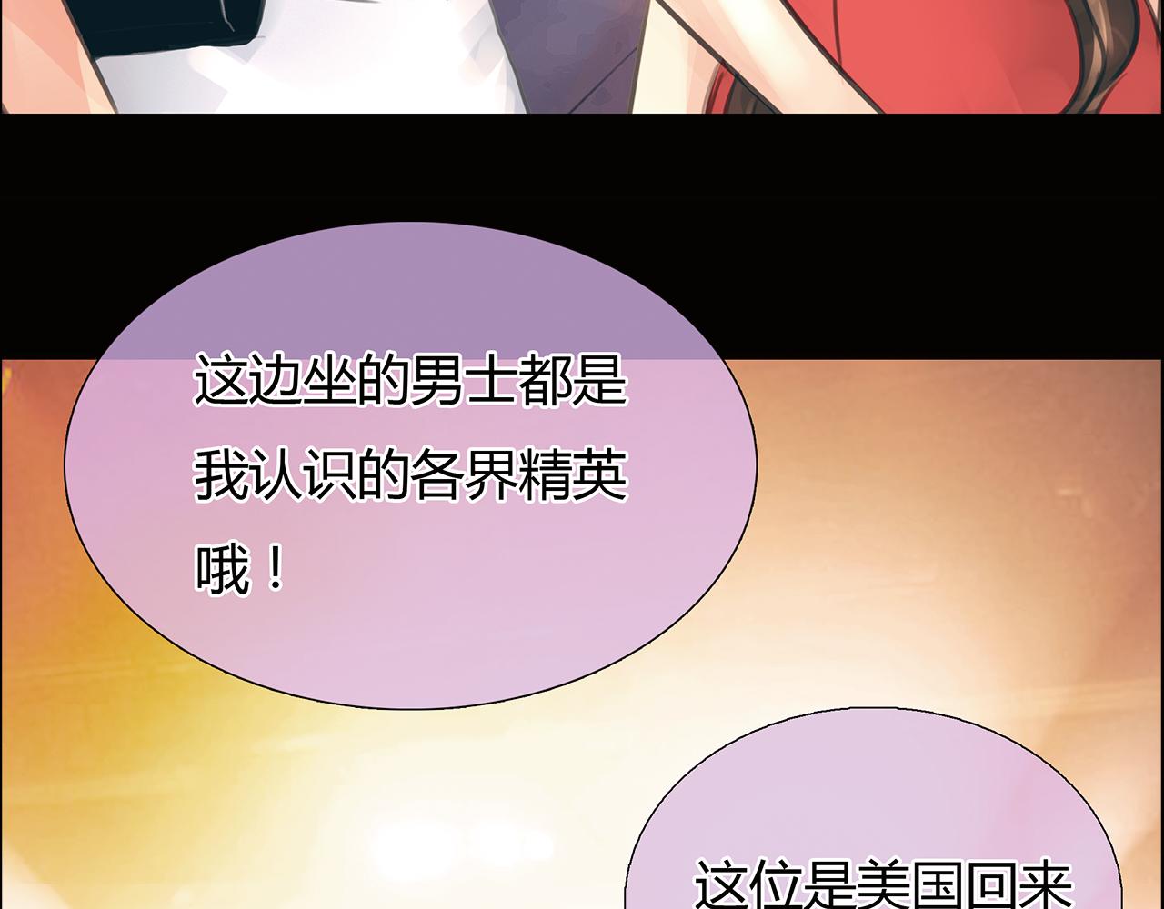 《黄色气球》第19话 新目标 第6页