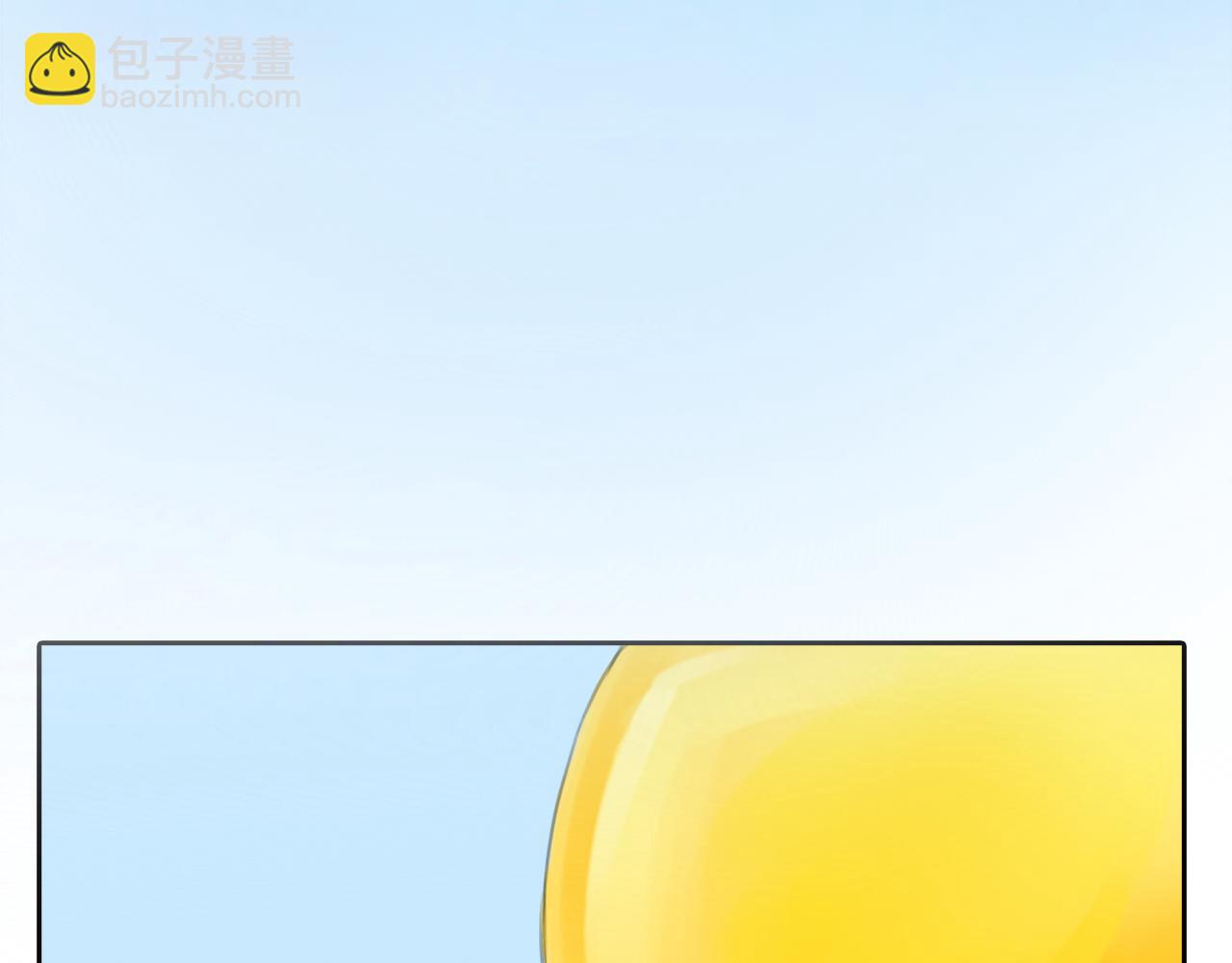 《黄色气球》第16话 分手吧 第17页