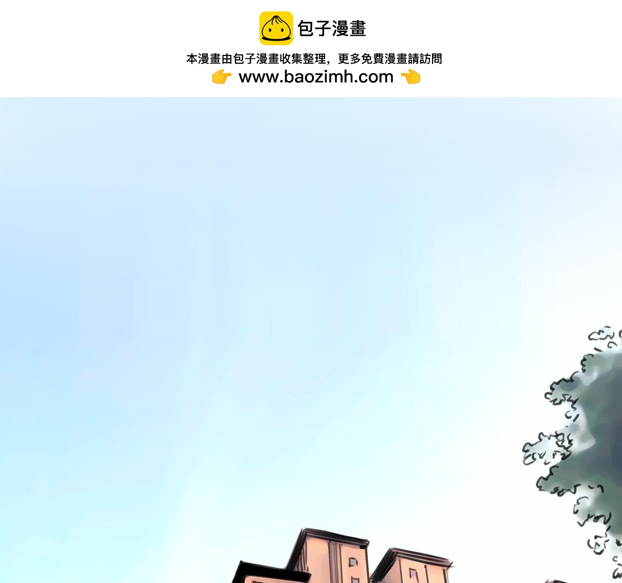 《黄色气球》第16话 分手吧 第2页