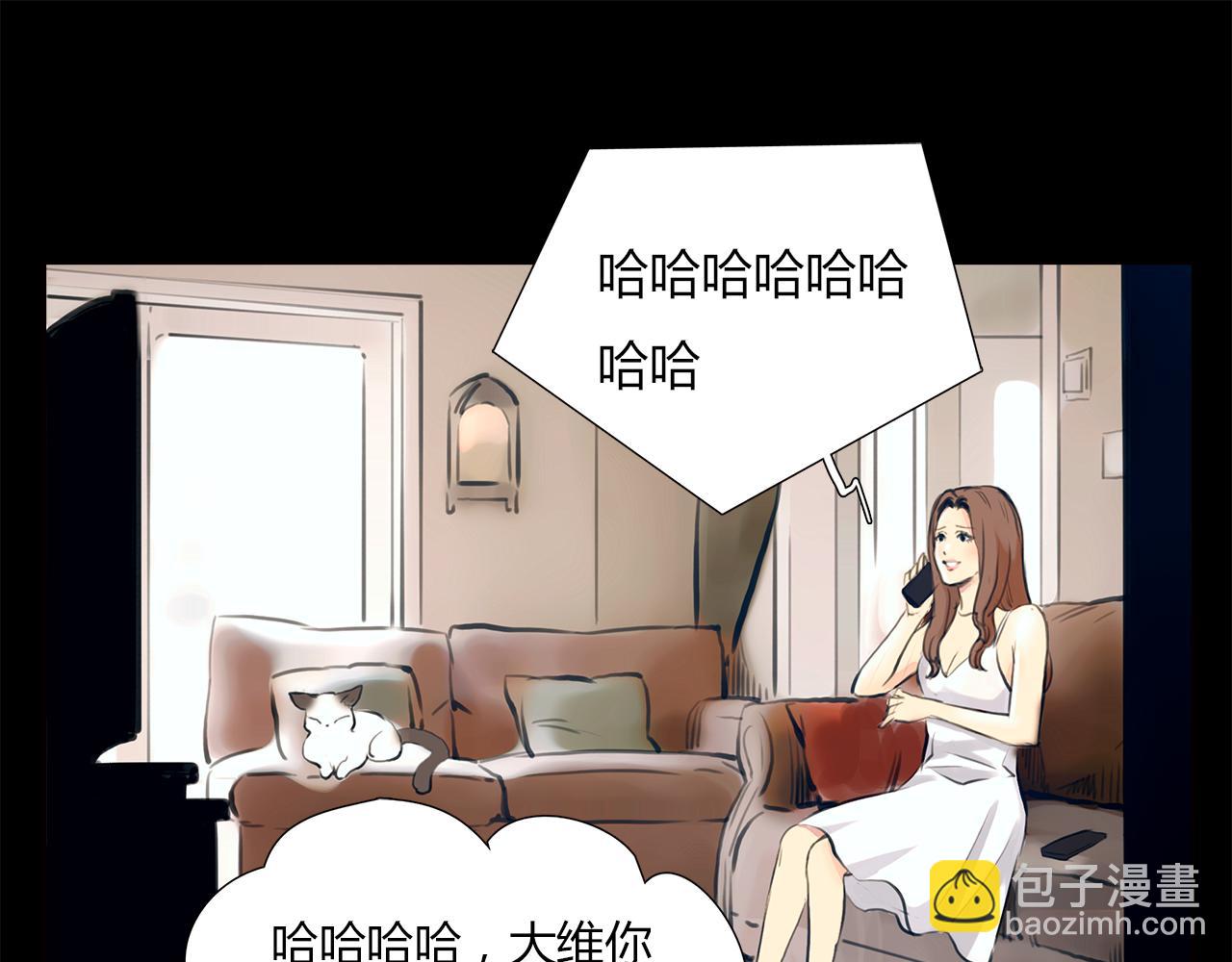 《黄色气球》第16话 分手吧 第41页