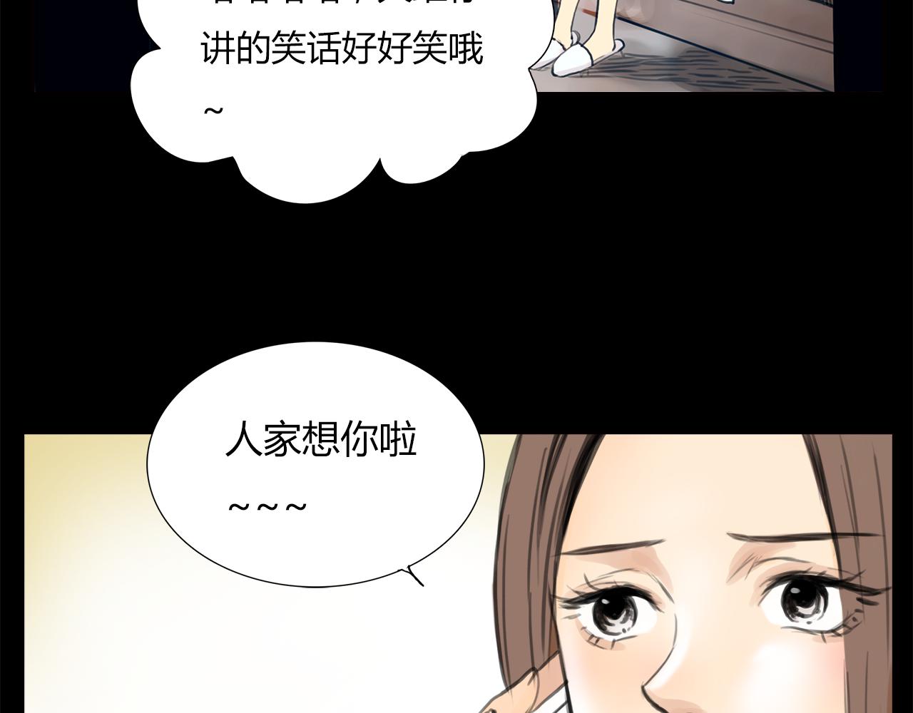 《黄色气球》第16话 分手吧 第42页