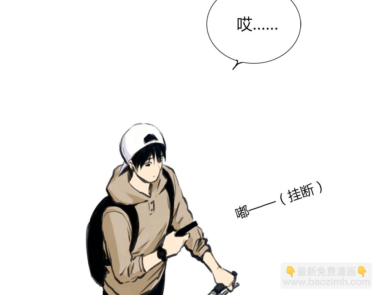 《黄色气球》第16话 分手吧 第44页
