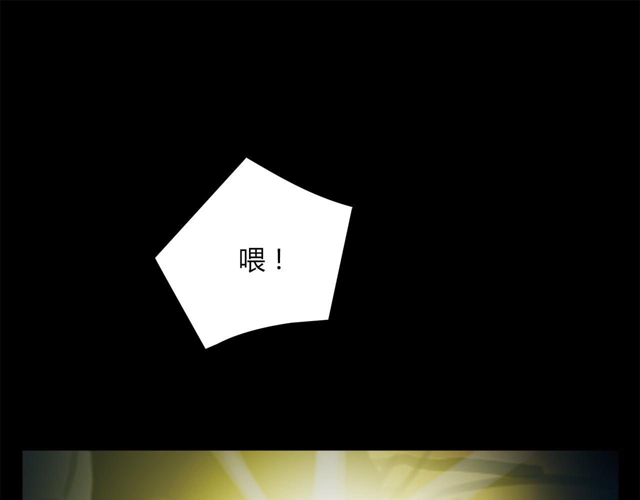 《黄色气球》第16话 分手吧 第49页