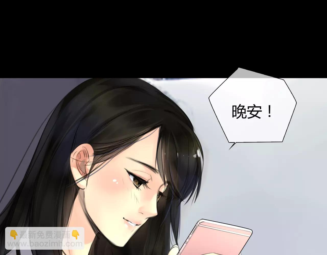 《黄色气球》第22话 深陷爱里的女人 第24页