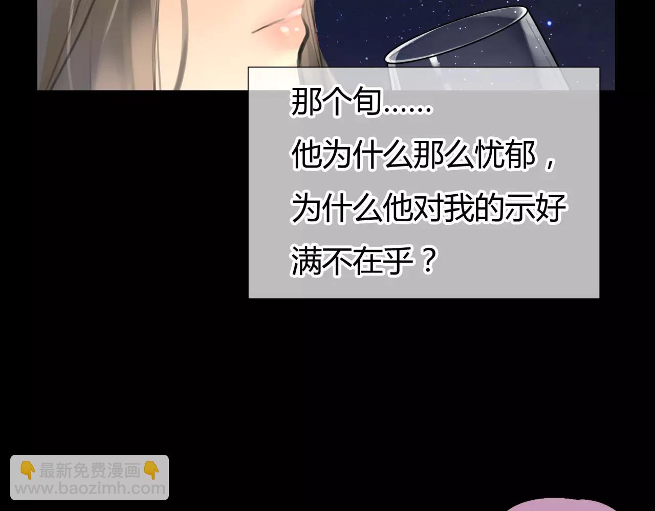 《黄色气球》第22话 深陷爱里的女人 第42页