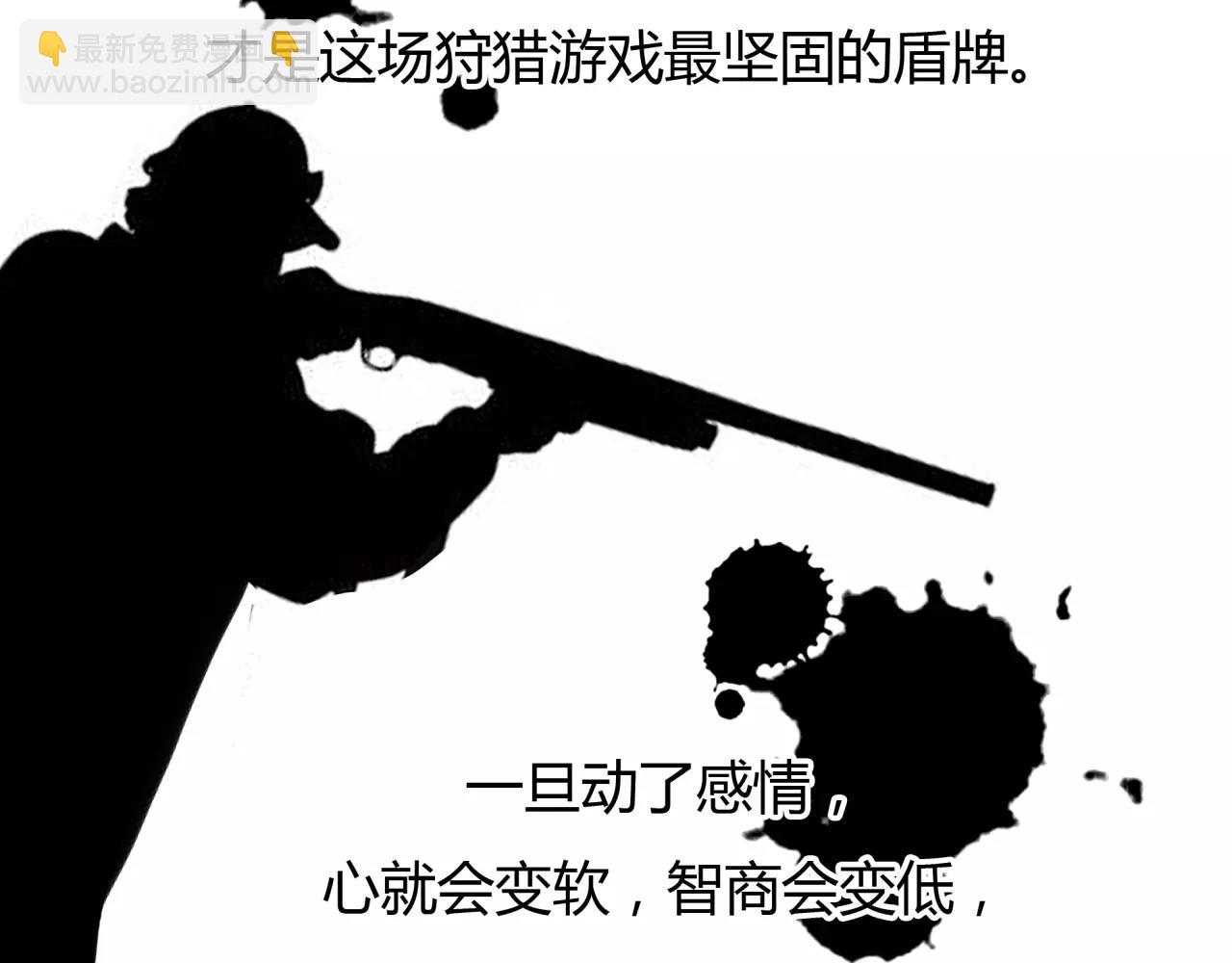 《黄色气球》第22话 深陷爱里的女人 第45页