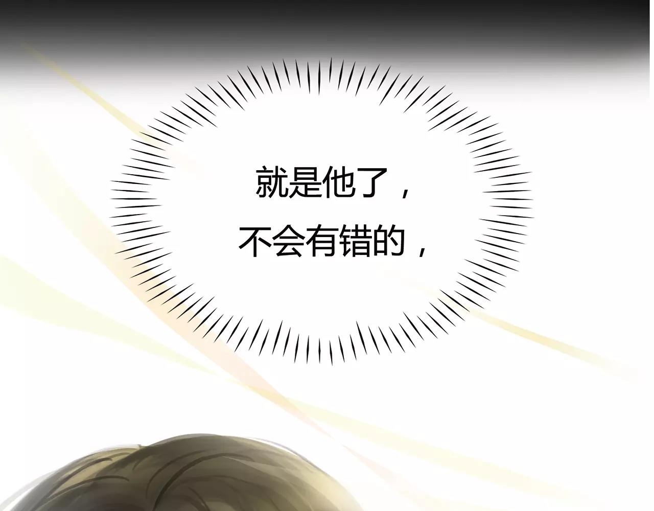 《黄色气球》第22话 深陷爱里的女人 第7页
