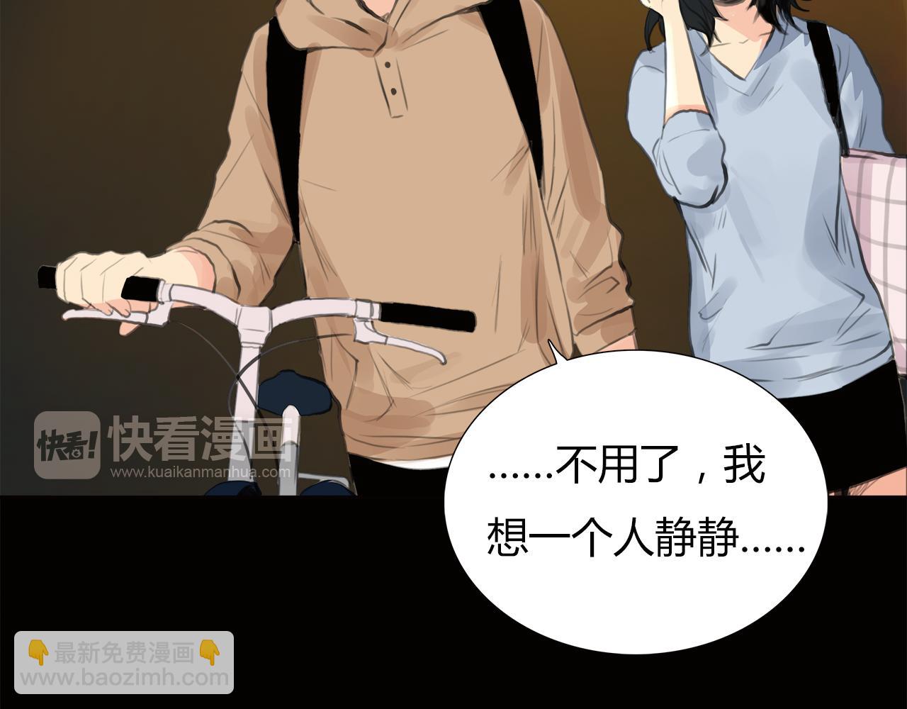 《黄色气球》第17话 局外人 第20页