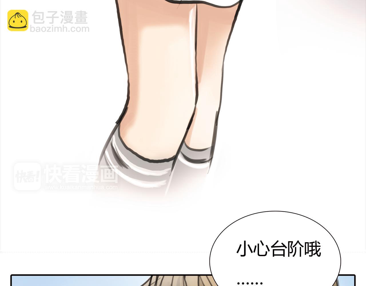《黄色气球》第17话 局外人 第42页