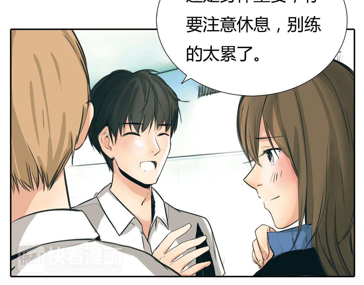 《黄色气球》第17话 局外人 第49页