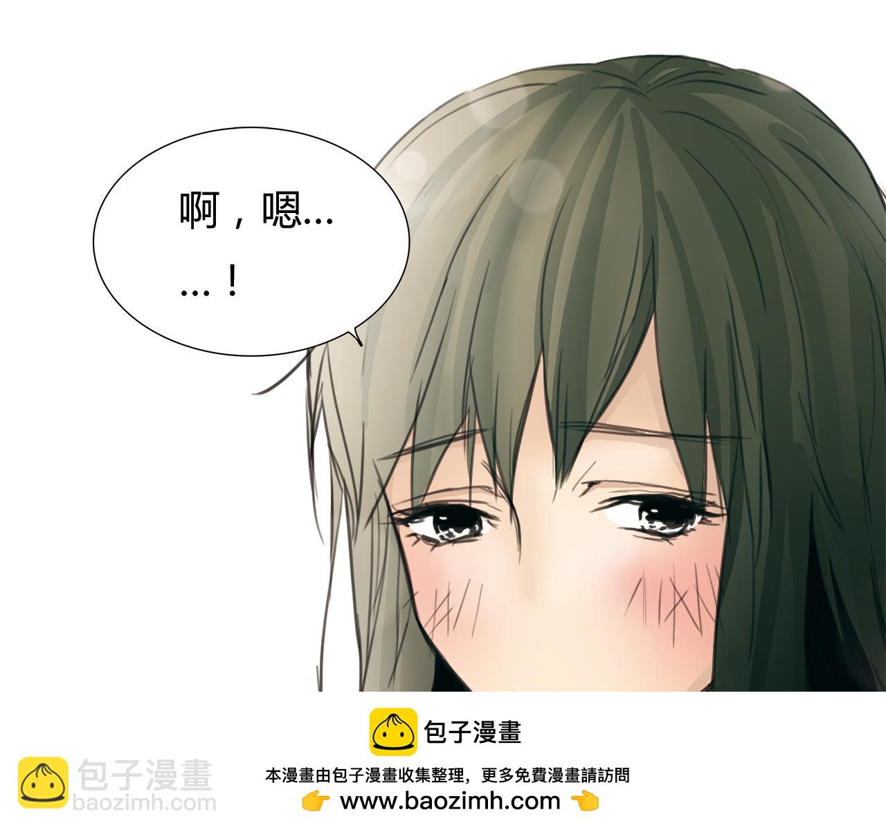 《黄色气球》第17话 局外人 第50页