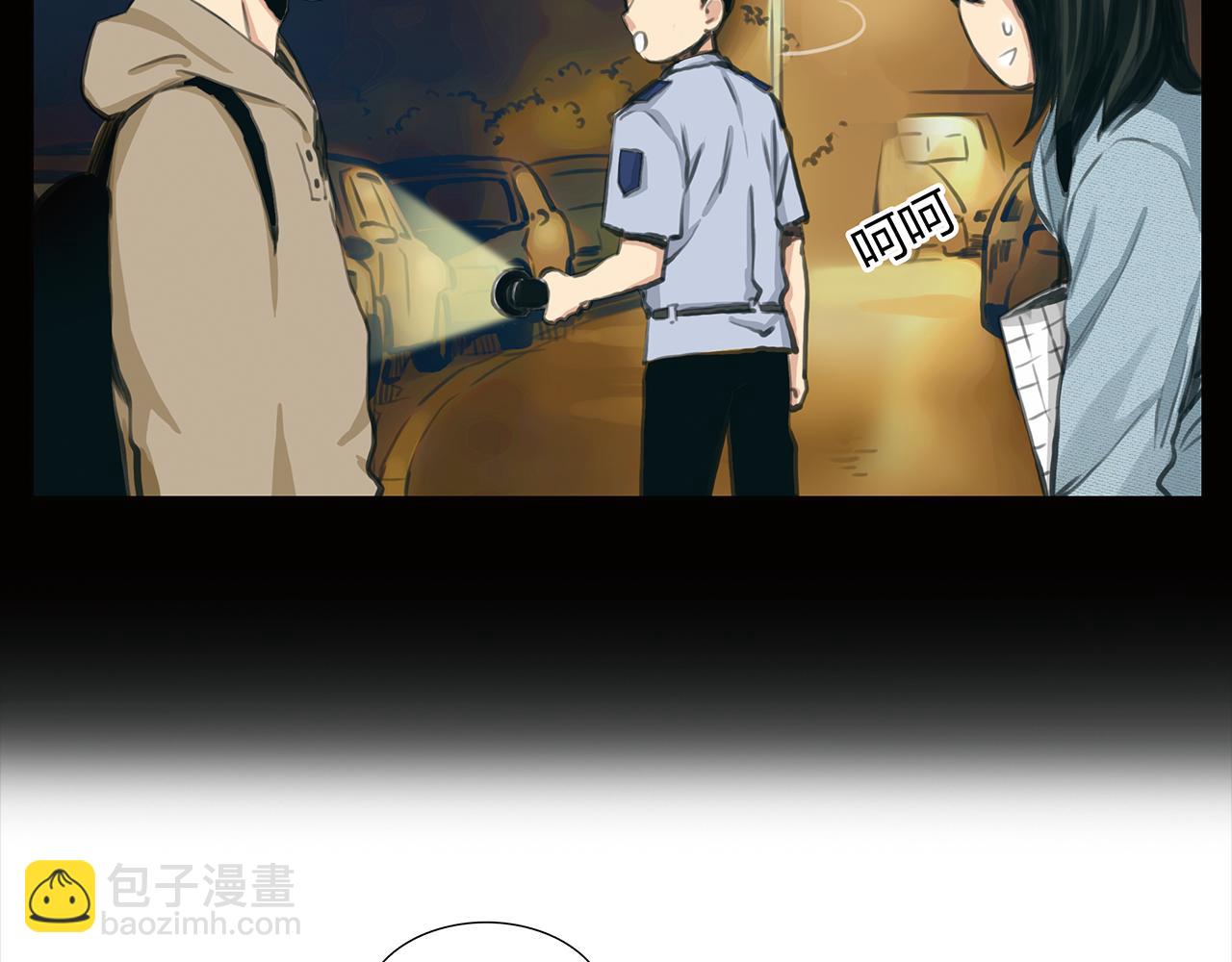 《黄色气球》第17话 局外人 第8页