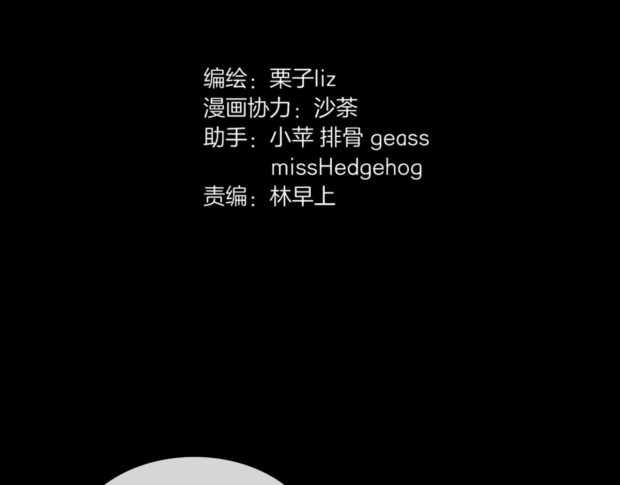 《黄色气球》第19话 新目标 第12页