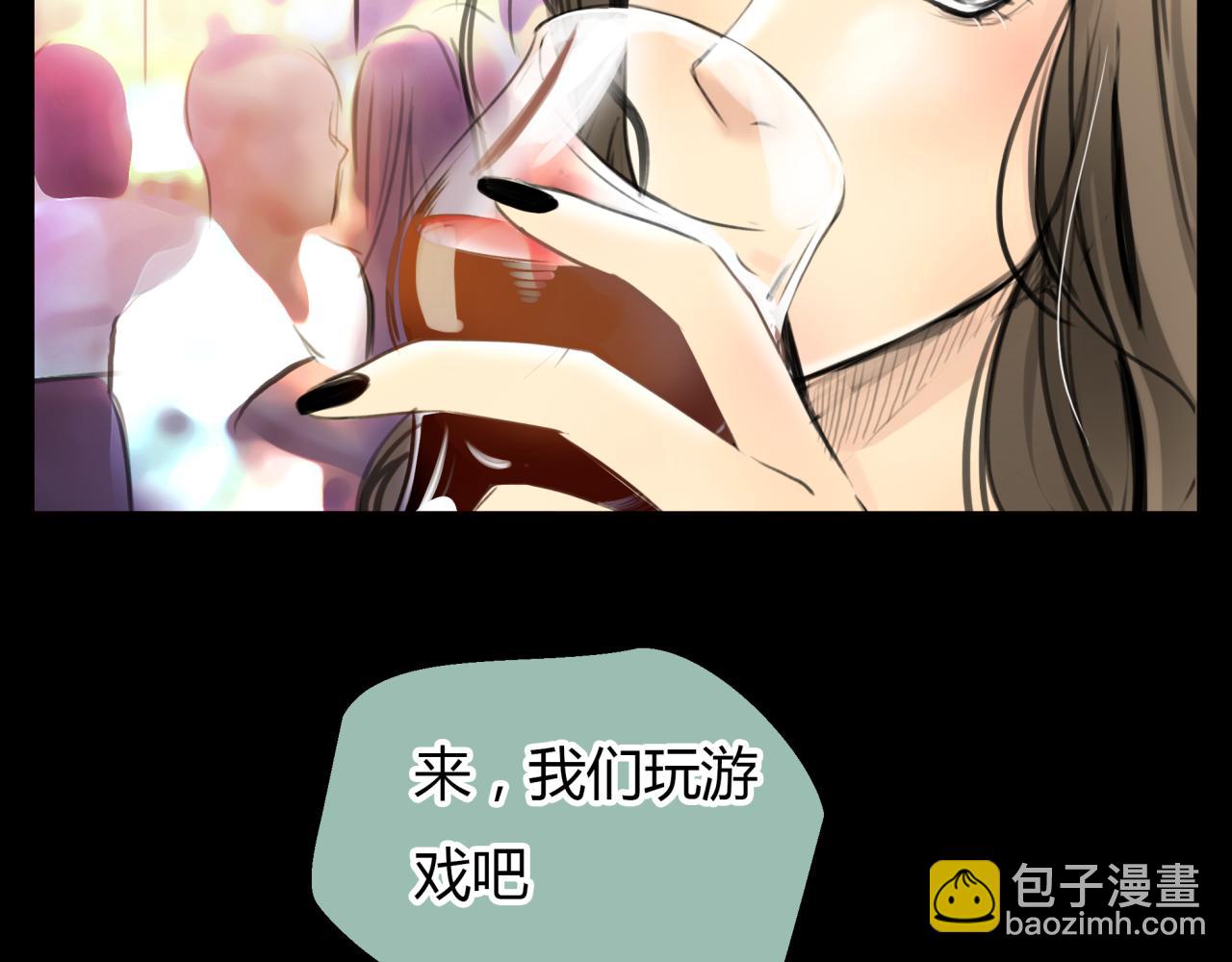 《黄色气球》第19话 新目标 第15页