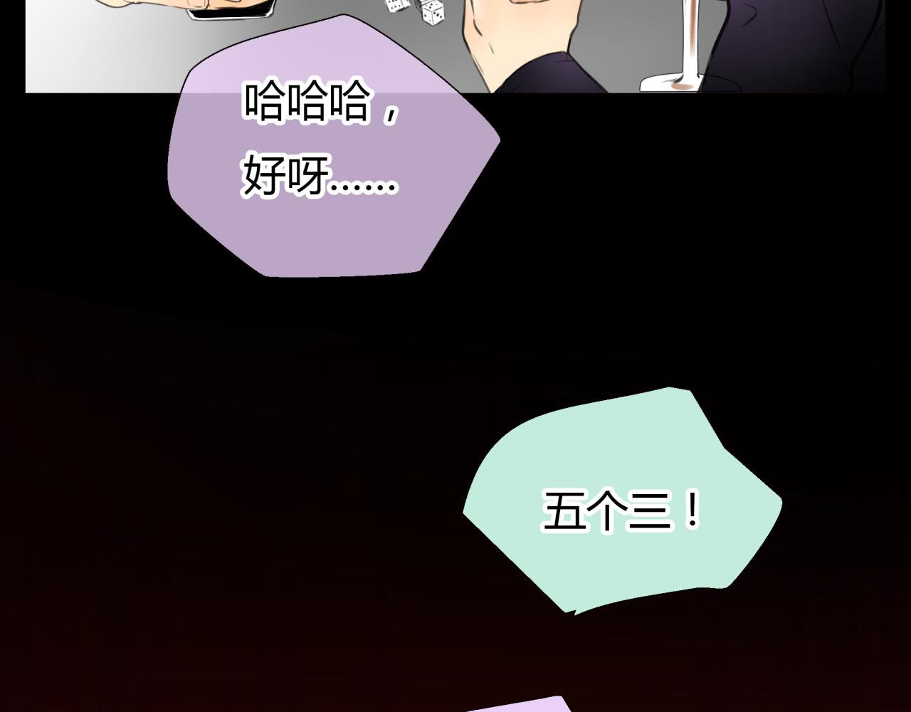 《黄色气球》第19话 新目标 第17页