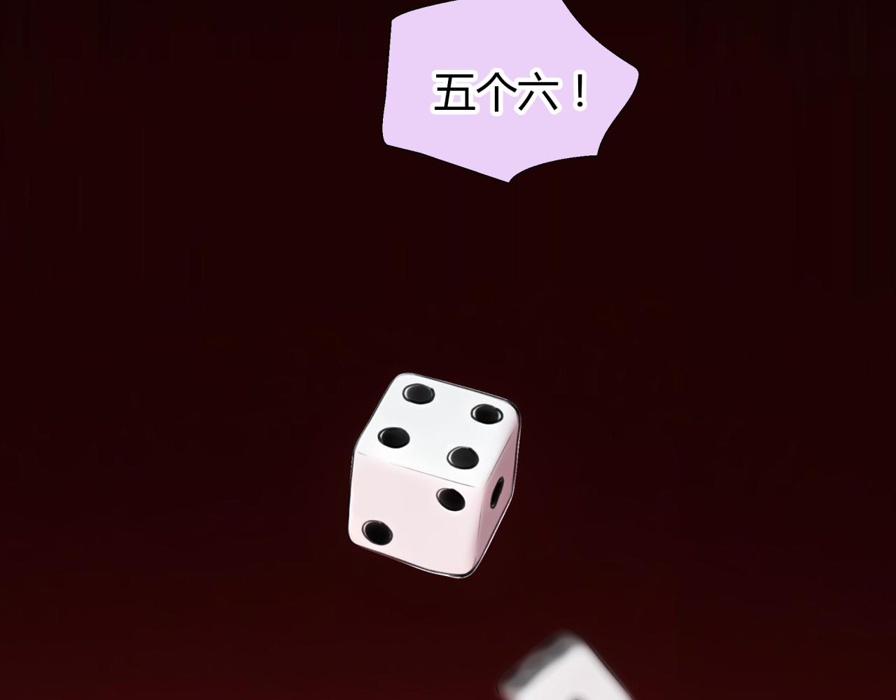 《黄色气球》第19话 新目标 第18页