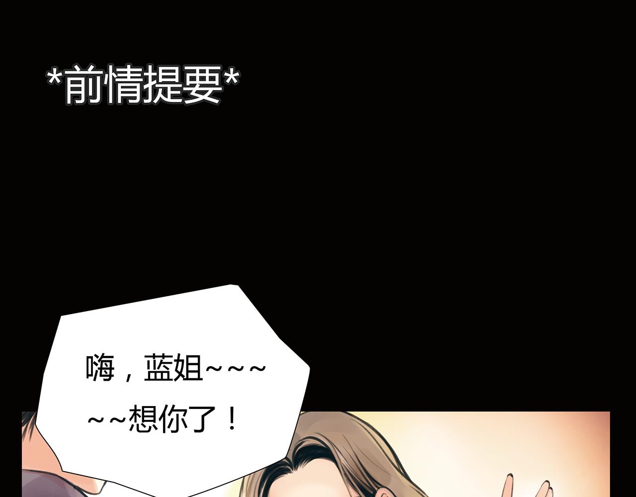 《黄色气球》第19话 新目标 第1页