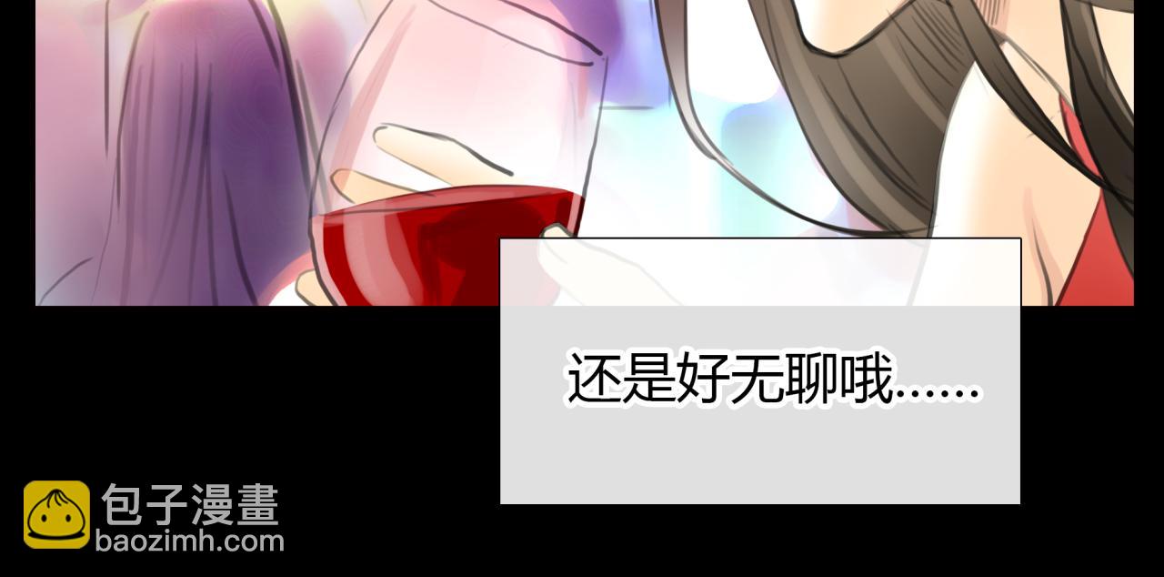 《黄色气球》第19话 新目标 第21页