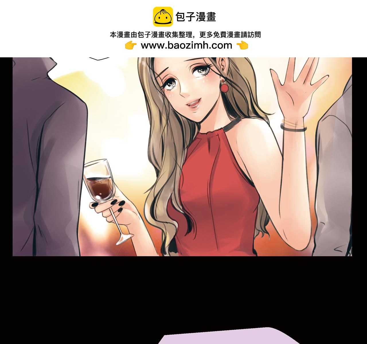 《黄色气球》第19话 新目标 第2页