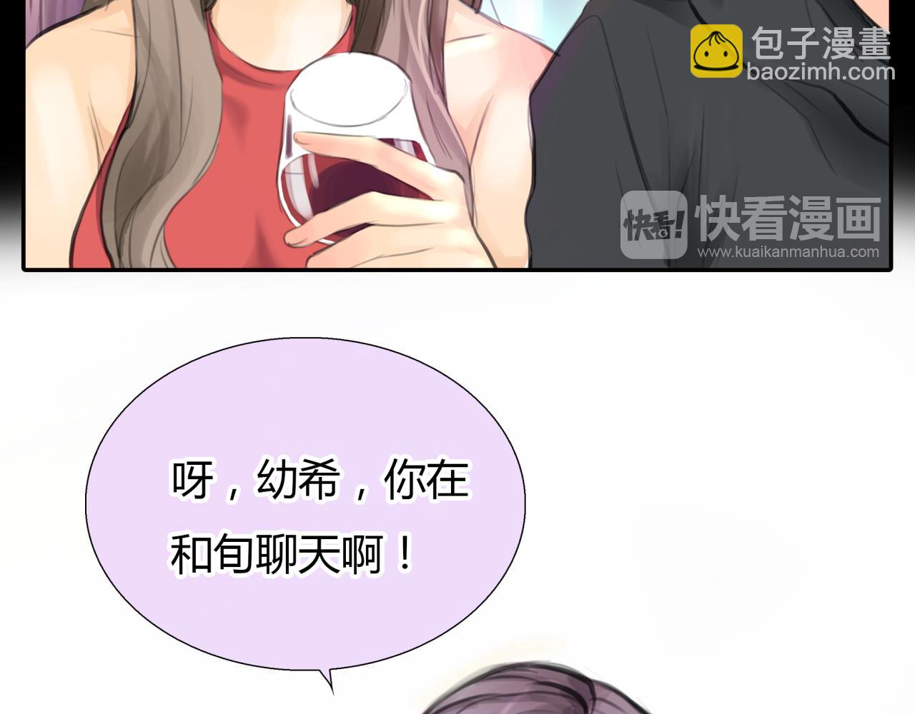 《黄色气球》第19话 新目标 第35页