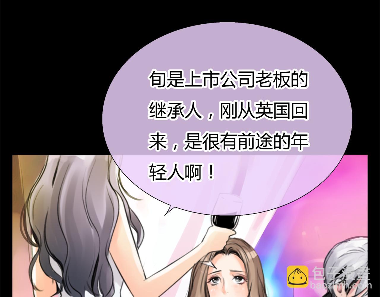 《黄色气球》第19话 新目标 第39页