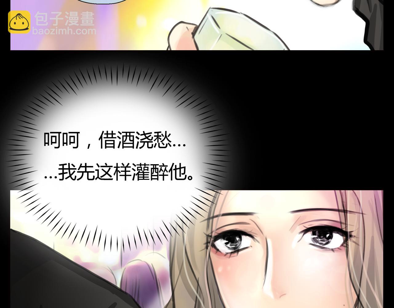 《黄色气球》第19话 新目标 第49页