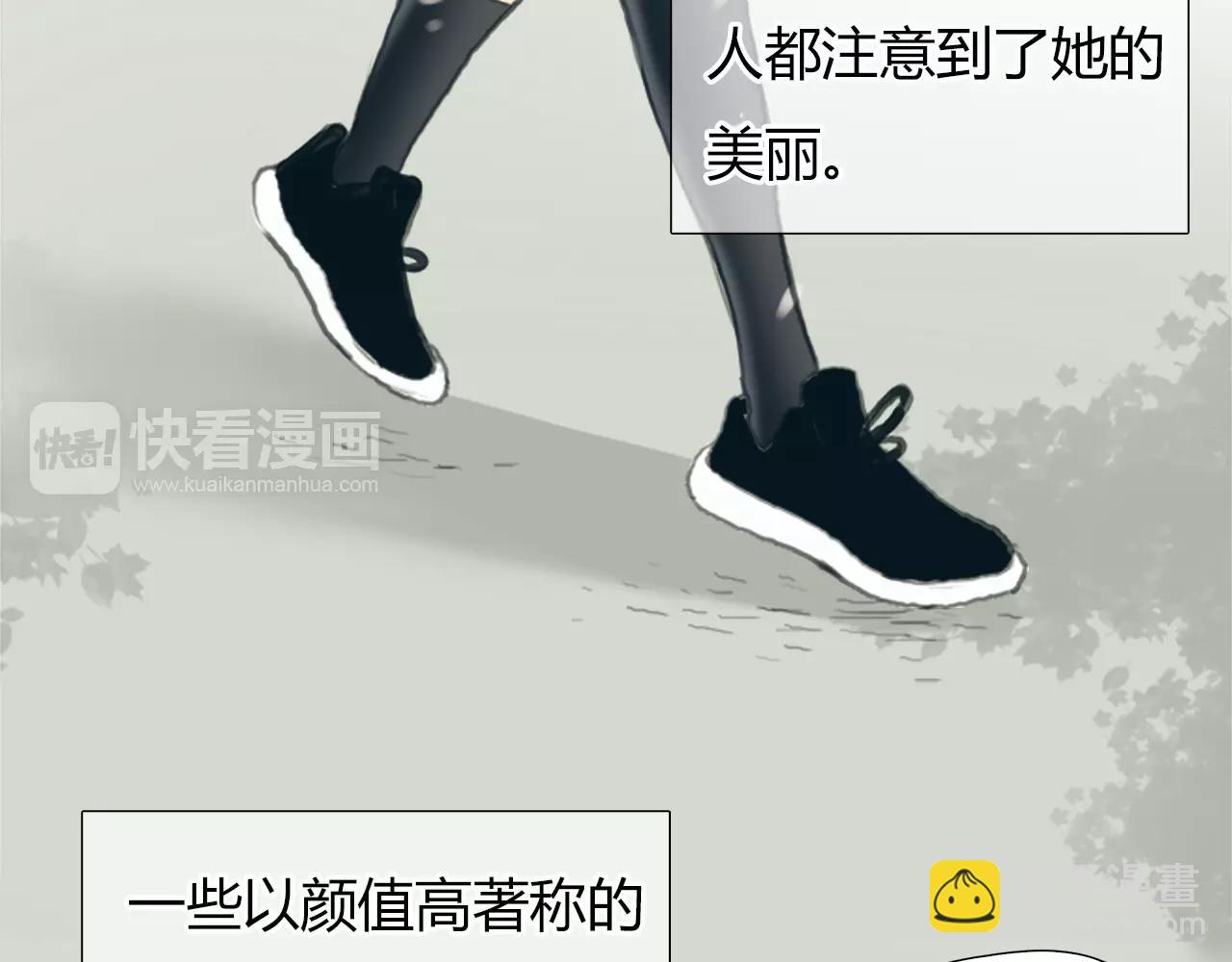 《黄色气球》第18话 密会游戏 第23页
