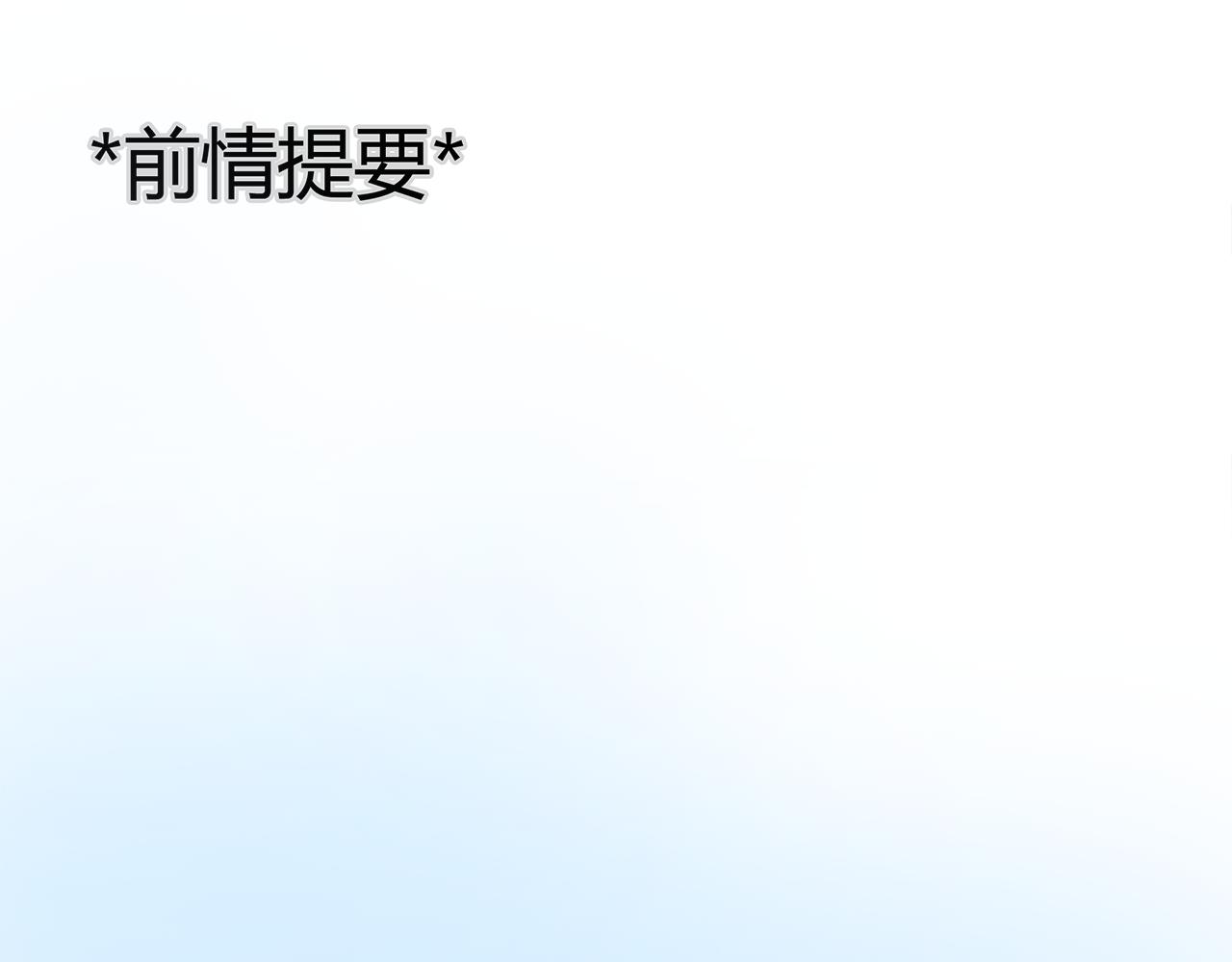 《黄色气球》第16话 分手吧 第1页