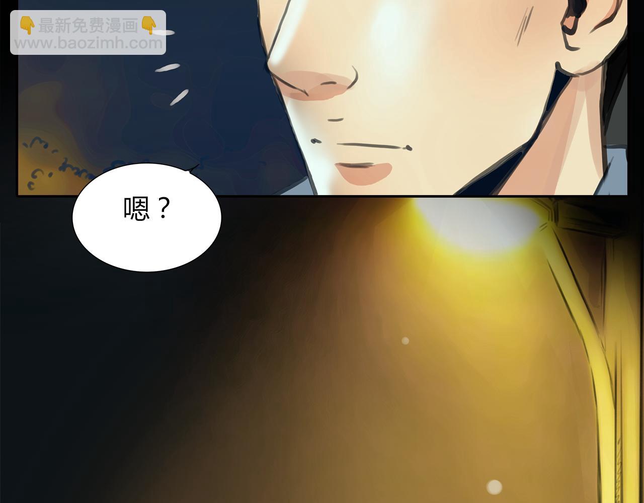 《黄色气球》第16话 分手吧 第35页