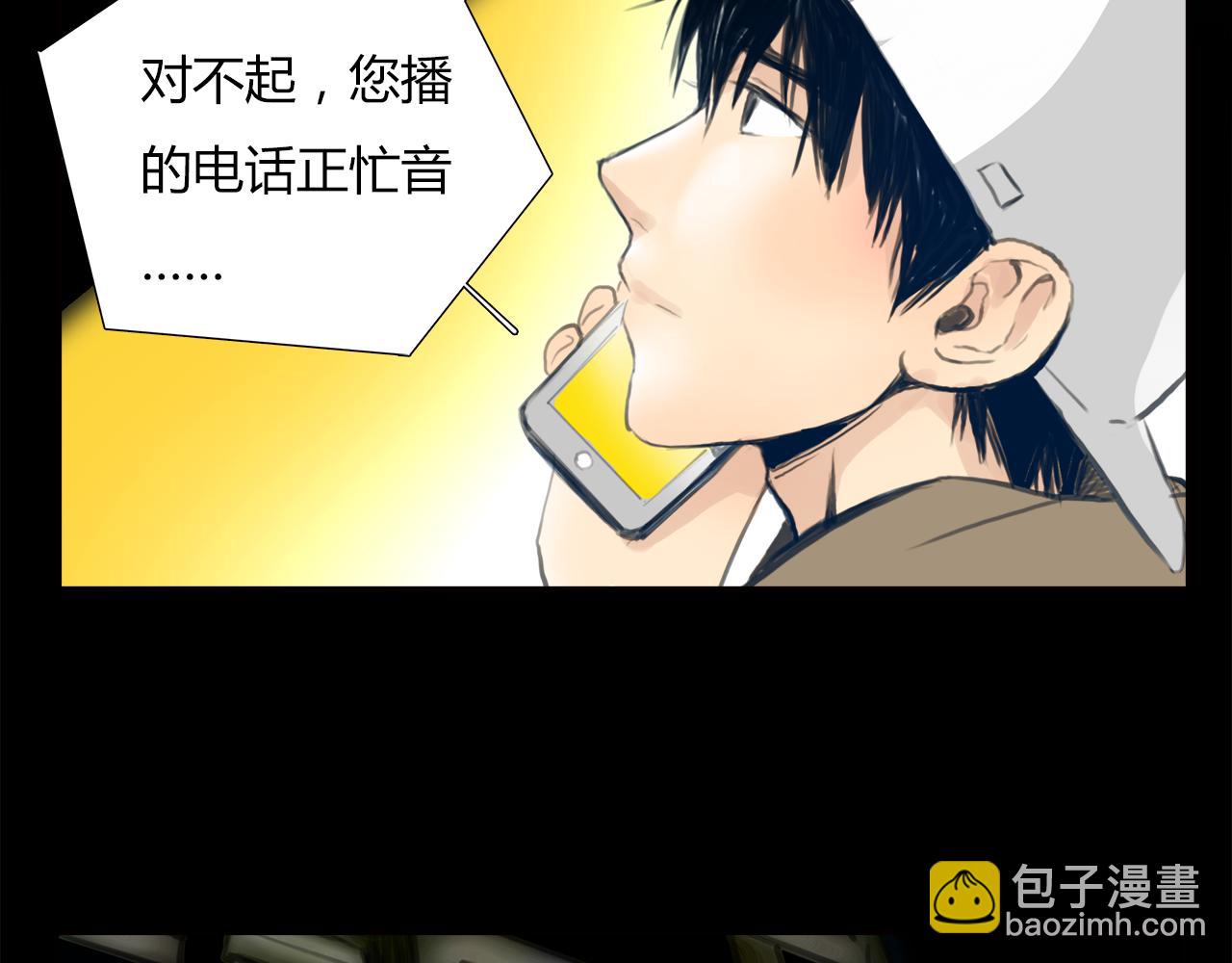 《黄色气球》第16话 分手吧 第38页