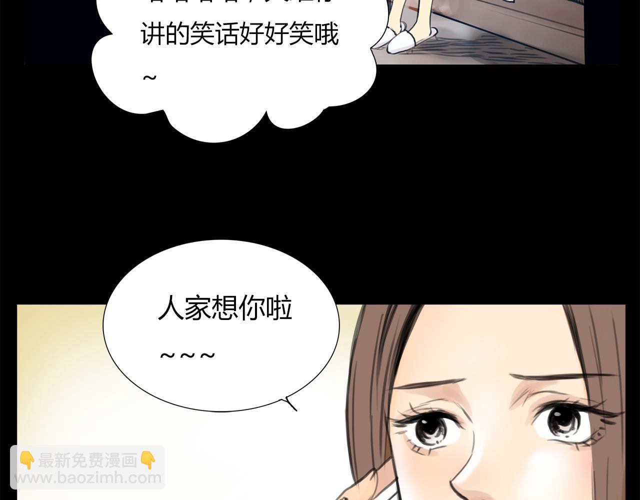 《黄色气球》第16话 分手吧 第42页