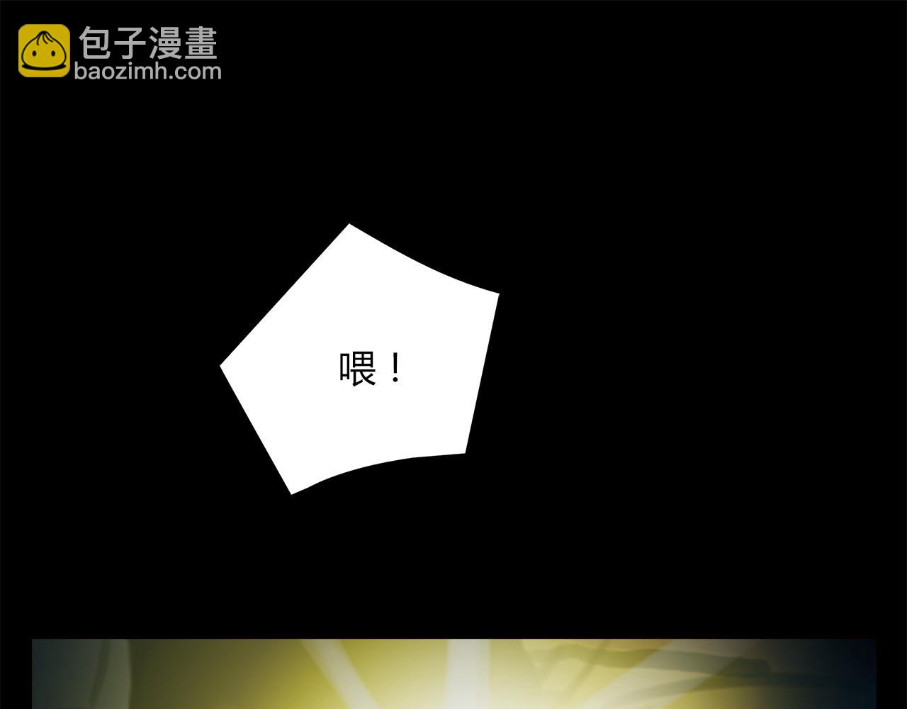 《黄色气球》第16话 分手吧 第49页