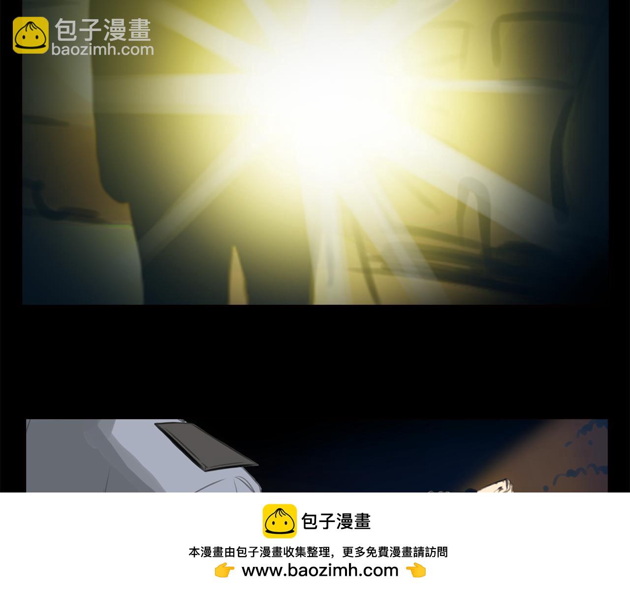 《黄色气球》第16话 分手吧 第50页