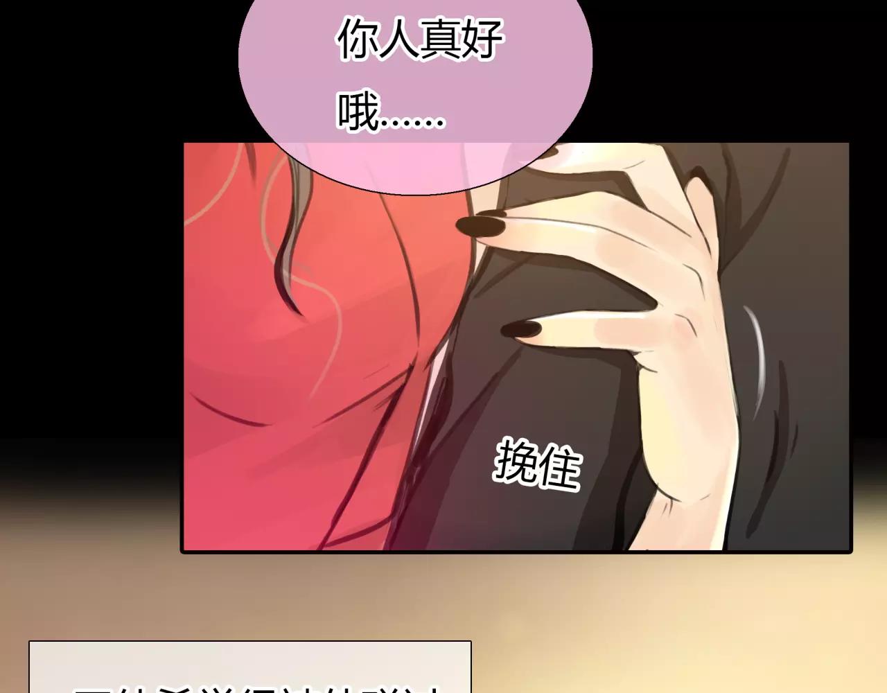 《黄色气球》第20话 爱的卑微 第13页