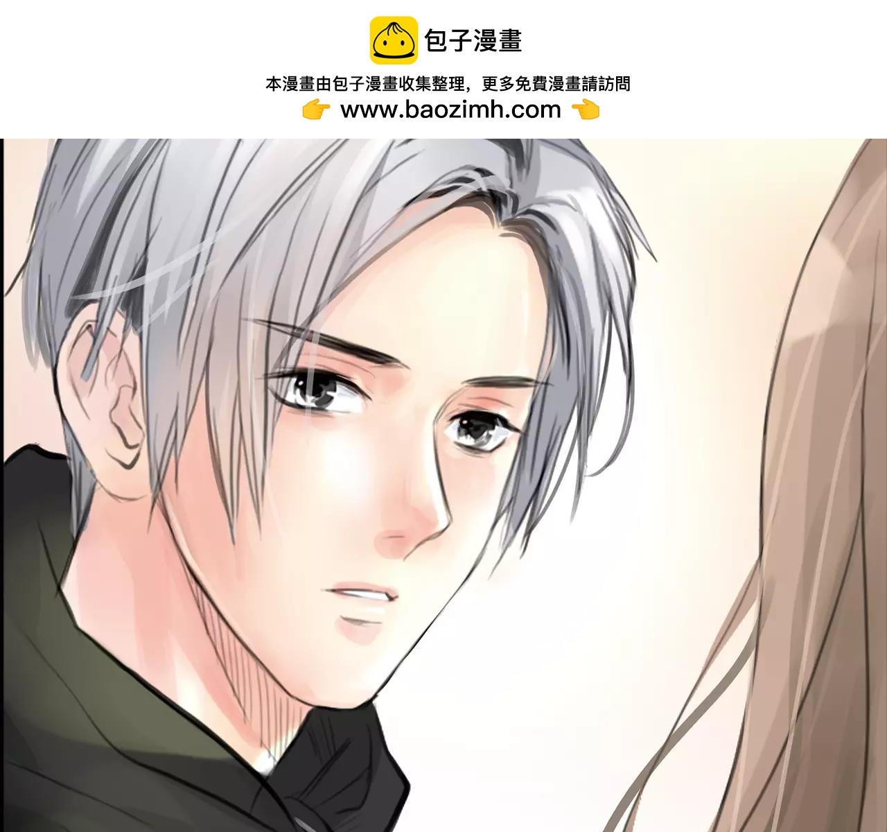《黄色气球》第20话 爱的卑微 第2页