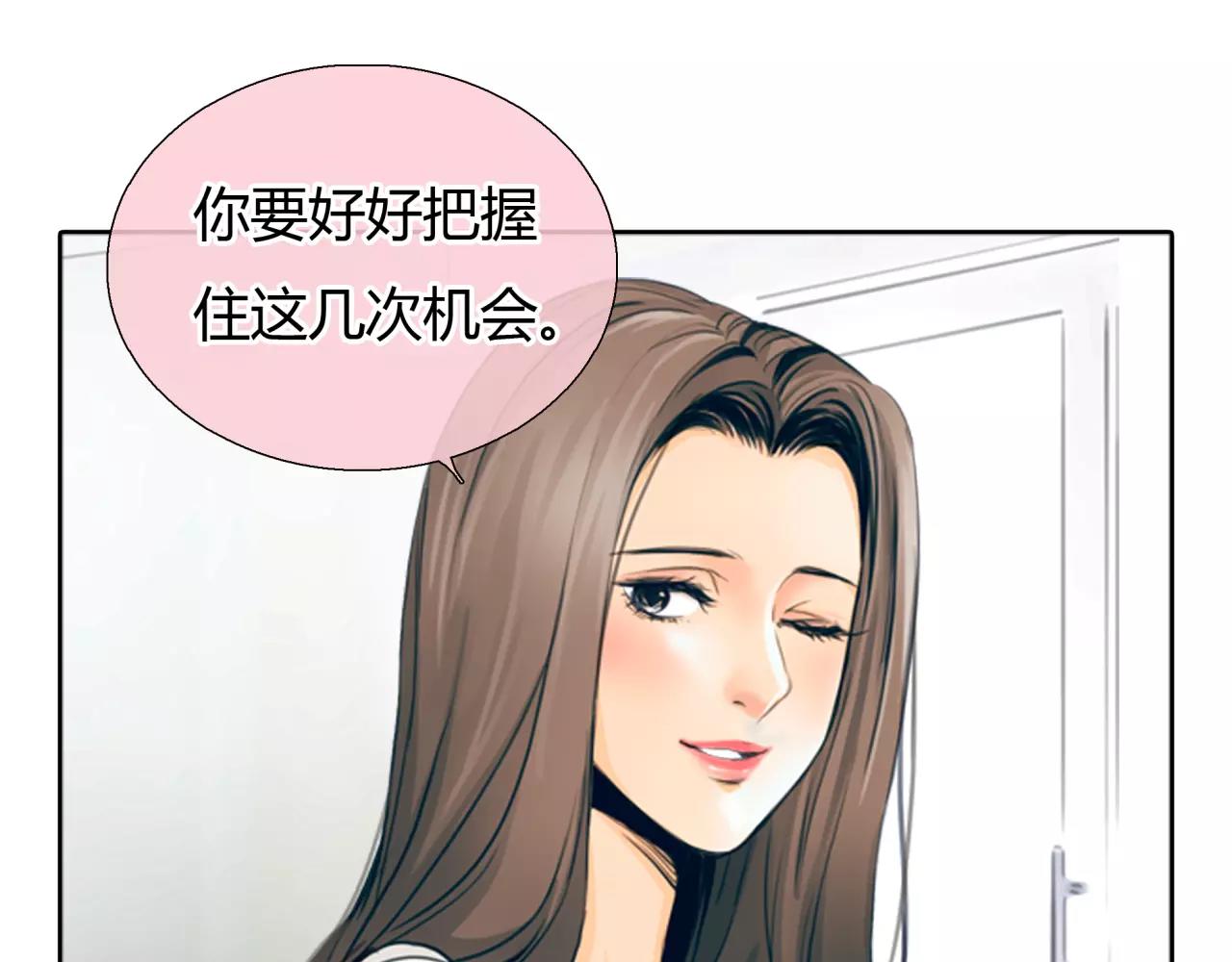 《黄色气球》第20话 爱的卑微 第33页