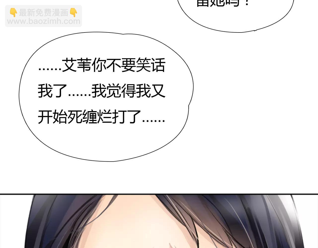 《黄色气球》第20话 爱的卑微 第46页