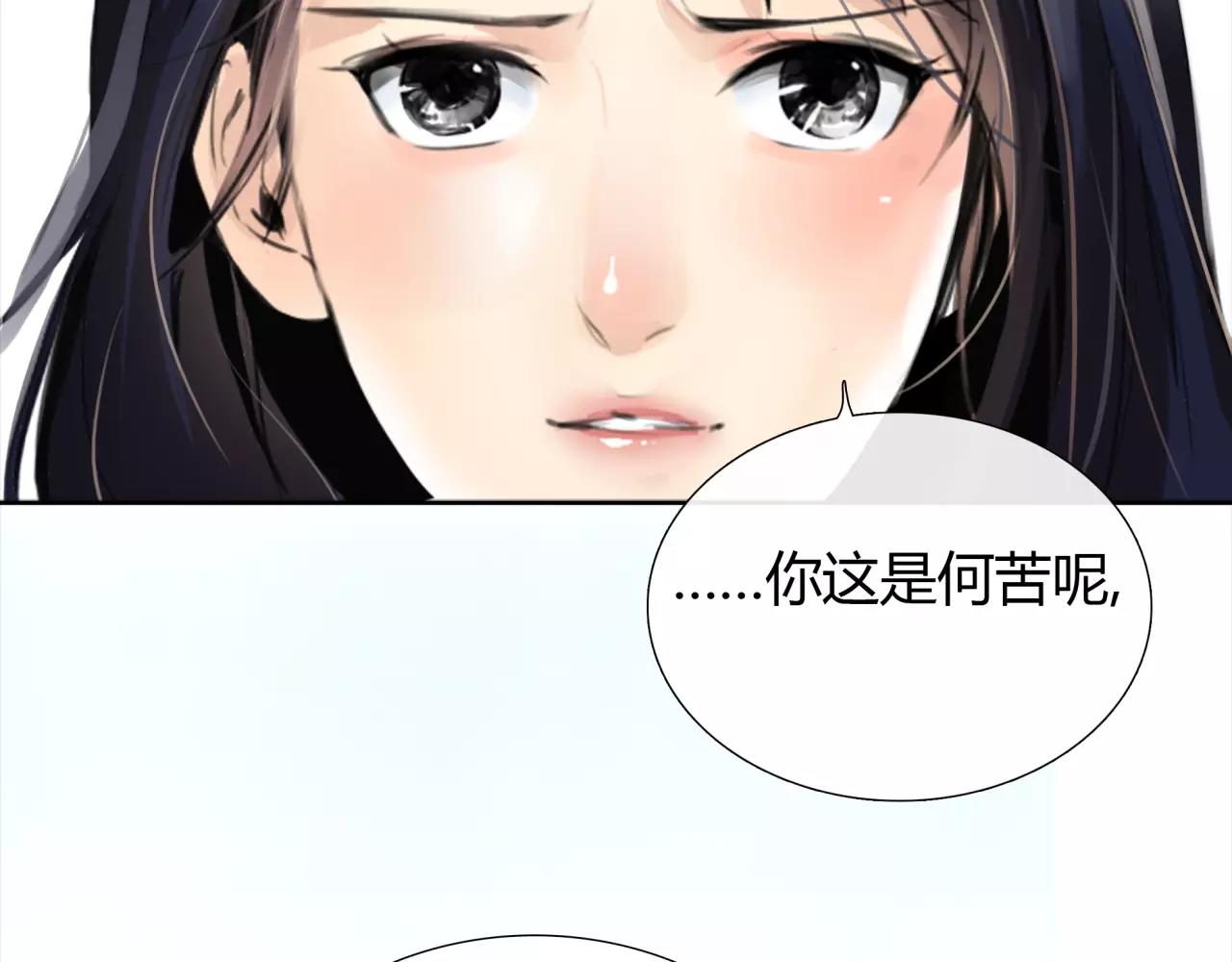 《黄色气球》第20话 爱的卑微 第47页