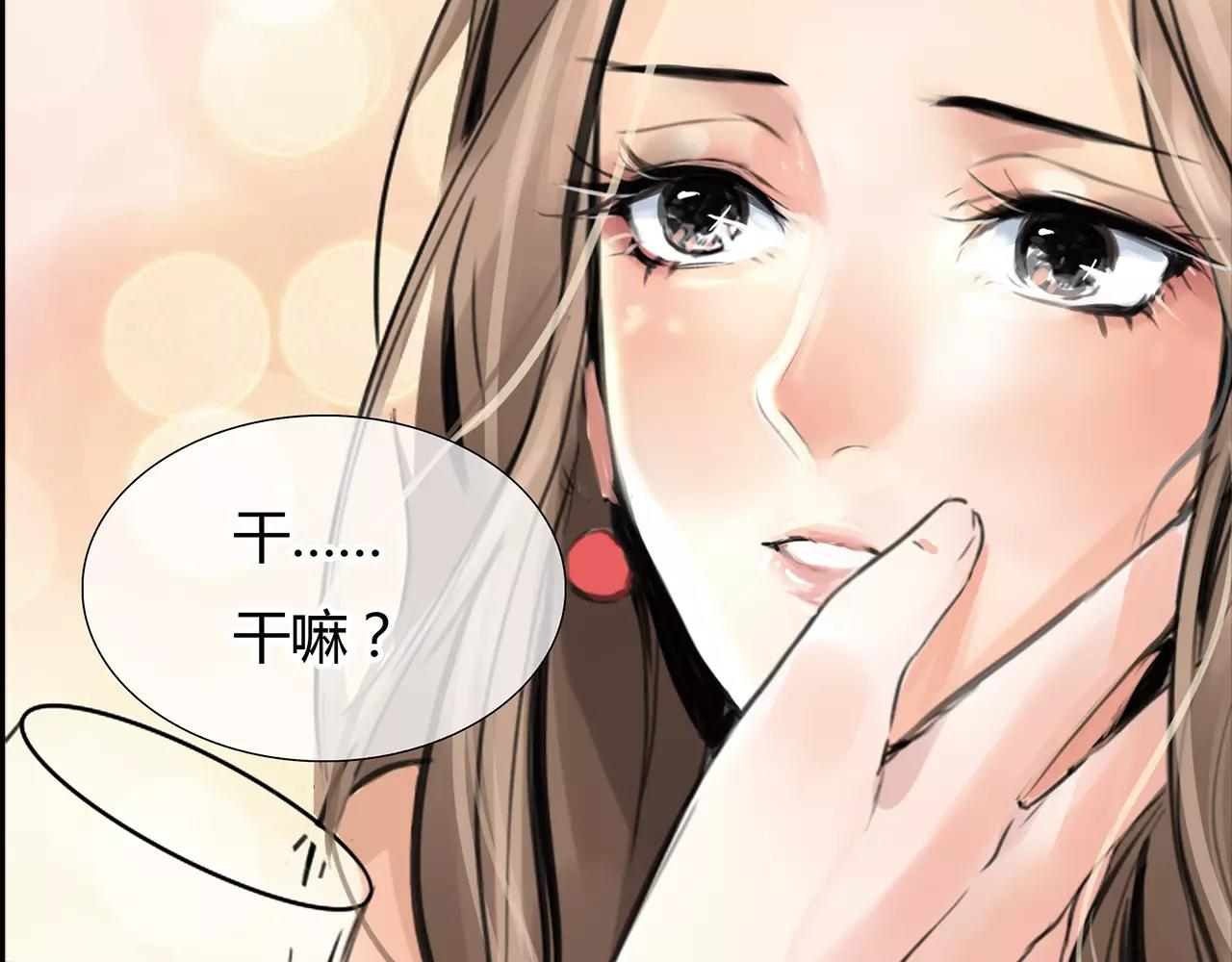 《黄色气球》第20话 爱的卑微 第5页