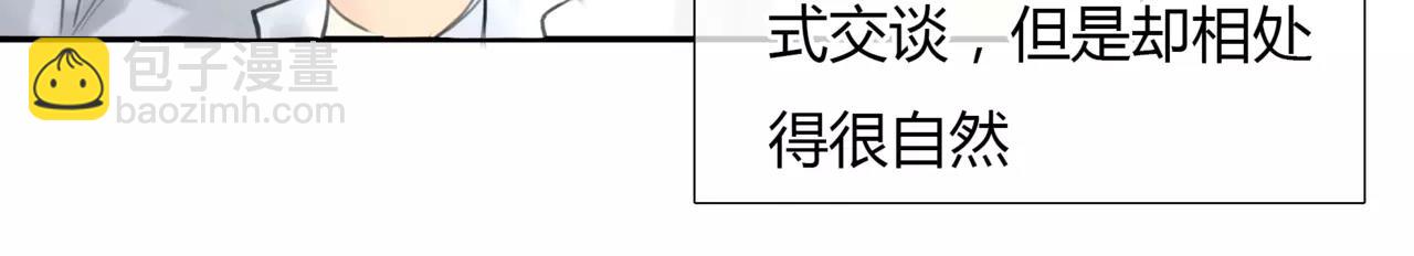 《黄色气球》第21话 属于你的温柔 第21页