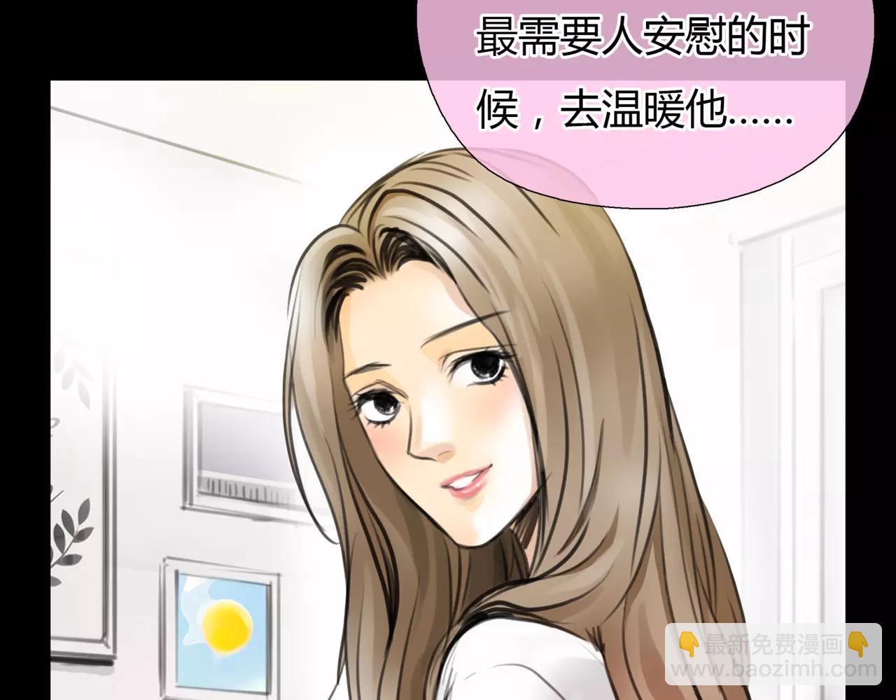 《黄色气球》第21话 属于你的温柔 第31页
