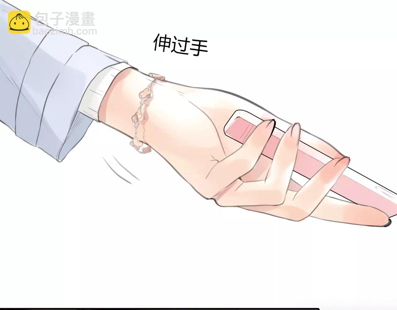 《黄色气球》第21话 属于你的温柔 第45页