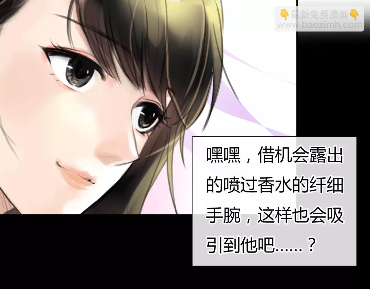 《黄色气球》第21话 属于你的温柔 第46页