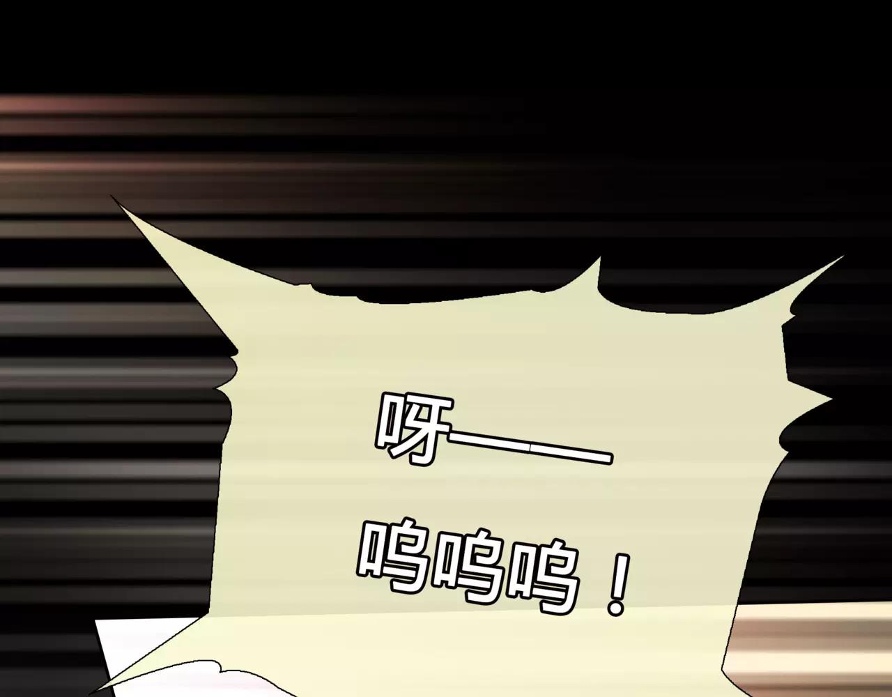 《黄色气球》第21话 属于你的温柔 第48页