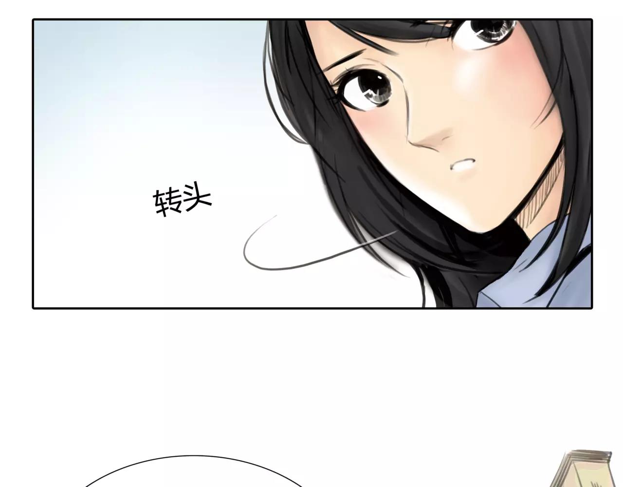 《黄色气球》第21话 属于你的温柔 第4页